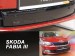 Winter cover SKODA Fabia III 2015-2018 (bottom)