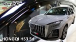 Owiewki  HONGQI HS3 5d 2023-> (owiewki tylne w zestawie)/ LSE