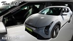 Carénages KIA EV4 5d 2025-> (déflecteur arrière dans l'ensemble)/ LSE
